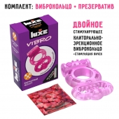 Розовое эрекционное виброкольцо Luxe VIBRO  Бархатный молот  + презерватив - Luxe - в Сыктывкаре купить с доставкой