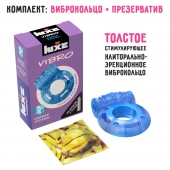 Голубое эрекционное виброкольцо Luxe VIBRO  Кошмар русалки  + презерватив - Luxe - в Сыктывкаре купить с доставкой