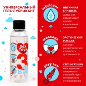 Гель-лубрикант на водной основе SEX TOYS - 75 мл. - Биоритм - купить с доставкой в Сыктывкаре