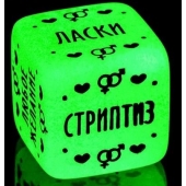 Неоновый кубик  Наслаждение для него - Сима-Ленд - купить с доставкой в Сыктывкаре