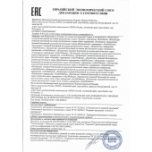 Женский биогенный концентрат для повышения либидо Erotic hard Woman - 250 мл. - Erotic Hard - купить с доставкой в Сыктывкаре