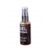 Интимный лубрикант EGZO AROMA с ароматом шоколада - 50 мл. - EGZO - купить с доставкой в Сыктывкаре