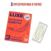 Презервативы Luxe  Австралийский Бумеранг  с ребрышками - 3 шт. - Luxe - купить с доставкой в Сыктывкаре