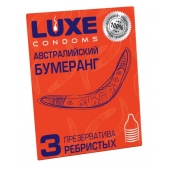 Презервативы Luxe  Австралийский Бумеранг  с ребрышками - 3 шт. - Luxe - купить с доставкой в Сыктывкаре