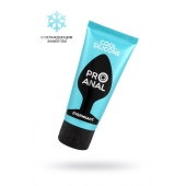 Водно-силиконовый лубрикант ProAnal Cool Silicone - 50 гр. - Биоритм - купить с доставкой в Сыктывкаре