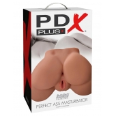 Кофейный мастурбатор-полуторс Perfect Ass Masturbator - Pipedream - в Сыктывкаре купить с доставкой