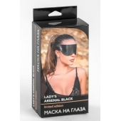 Черная плотная кожаная маска на глаза - БДСМ Арсенал - купить с доставкой в Сыктывкаре