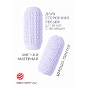 Сиреневый мастурбатор Marshmallow Maxi Candy - Lola Games - в Сыктывкаре купить с доставкой