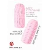 Розовый мастурбатор Marshmallow Maxi Fruity - Lola Games - в Сыктывкаре купить с доставкой