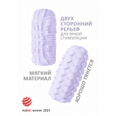 Сиреневый мастурбатор Marshmallow Maxi Fruity - Lola Games - в Сыктывкаре купить с доставкой