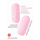 Розовый мастурбатор Marshmallow Maxi Honey - Lola Games - в Сыктывкаре купить с доставкой