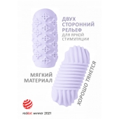 Сиреневый мастурбатор Marshmallow Maxi Honey - Lola Games - в Сыктывкаре купить с доставкой