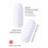 Белый мастурбатор Marshmallow Maxi Juicy - Lola Games - в Сыктывкаре купить с доставкой