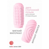 Розовый мастурбатор Marshmallow Maxi Sugary - Lola Games - в Сыктывкаре купить с доставкой