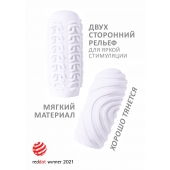Белый мастурбатор Marshmallow Maxi Sugary - Lola Games - в Сыктывкаре купить с доставкой