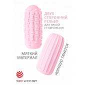 Розовый мастурбатор Marshmallow Maxi Syrupy - Lola Games - в Сыктывкаре купить с доставкой