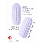Сиреневый мастурбатор Marshmallow Maxi Syrupy - Lola Games - в Сыктывкаре купить с доставкой