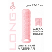 Розовый фаллоудлинитель Homme Long - 15,5 см. - Lola Games - в Сыктывкаре купить с доставкой