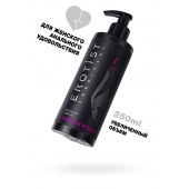 Женский анальный лубрикант на водной основе Erotist Anal For Women - 250 мл. - Erotist Lubricants - купить с доставкой в Сыктывкаре