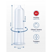 Презервативы MY.SIZE размер 60 - 3 шт. - My.Size - купить с доставкой в Сыктывкаре