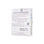 Презервативы Sagami Xtreme Mint с ароматом мяты - 3 шт. - Sagami - купить с доставкой в Сыктывкаре