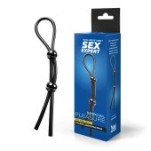 Черное силиконовое лассо с двумя шариками для утяжки - Sex Expert - в Сыктывкаре купить с доставкой