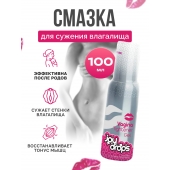 Гель для сужения влагалища Vagina Tightener Gel - 100 мл. - JoyDrops - купить с доставкой в Сыктывкаре