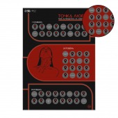 Плакат для двоих  Точка любви  со скретч-слоем - Сима-Ленд - купить с доставкой в Сыктывкаре