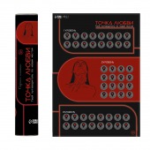 Плакат для двоих  Точка любви  со скретч-слоем - Сима-Ленд - купить с доставкой в Сыктывкаре