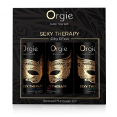 Набор массажных масел Sexy Therapy (3 флакона по 30 мл.) - ORGIE - купить с доставкой в Сыктывкаре