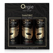 Набор массажных масел Tantric Kit (3 флакона по 30 мл.) - ORGIE - купить с доставкой в Сыктывкаре