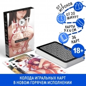 Игральные карты Hot Game Cards «Хентай БДСМ» - Сима-Ленд - купить с доставкой в Сыктывкаре