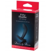 Анальная пробка Driven by Desire Silicone Butt Plug - 9 см. - Fifty Shades of Grey - в Сыктывкаре купить с доставкой