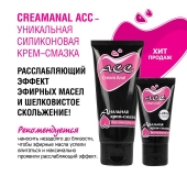 Анальная крем-смазка Creamanal АСС - 25 гр. - Биоритм - купить с доставкой в Сыктывкаре