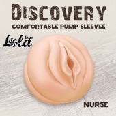 Сменная насадка для вакуумной помпы Discovery Nurse - Lola Games - в Сыктывкаре купить с доставкой