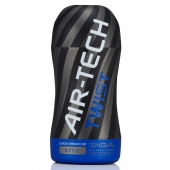 Мастурбатор с регулируемой плотностью обхвата Custom Strength CUP Twist Ripple - Tenga - в Сыктывкаре купить с доставкой