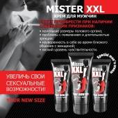 Крем для увеличения пениса MISTER XXL - 50 гр. - Биоритм - купить с доставкой в Сыктывкаре