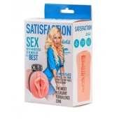 Мастурбатор с виброкольцом Satisfaction Magazine Airhostess - Lola Games - в Сыктывкаре купить с доставкой
