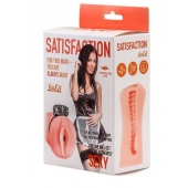 Мастурбатор с виброкольцом Satisfaction Magazine Maid - Lola Games - в Сыктывкаре купить с доставкой