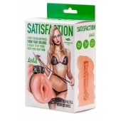 Мастурбатор с виброкольцом Satisfaction Magazine School mistress - Lola Games - в Сыктывкаре купить с доставкой