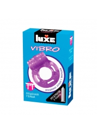 Фиолетовое эрекционное виброкольцо Luxe VIBRO  Бешеная гейша  + презерватив - Luxe - в Сыктывкаре купить с доставкой