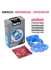 Голубое эрекционное виброкольцо Luxe VIBRO  Дьявол в доспехах  + презерватив - Luxe - в Сыктывкаре купить с доставкой