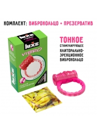 Розовое эрекционное виброкольцо Luxe VIBRO  Поцелуй стриптизёрши  + презерватив - Luxe - в Сыктывкаре купить с доставкой