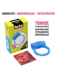 Голубое эрекционное виброкольцо Luxe VIBRO  Райская птица  + презерватив - Luxe - в Сыктывкаре купить с доставкой