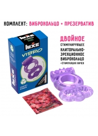 Фиолетовое эрекционное виброкольцо Luxe VIBRO  Секрет Кощея  + презерватив - Luxe - в Сыктывкаре купить с доставкой