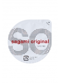 Ультратонкие презервативы Sagami Original - 2 шт. - Sagami - купить с доставкой в Сыктывкаре