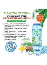 Очищающий спрей для игрушек CLEAR TOY Tropic - 100 мл. - Биоритм - купить с доставкой в Сыктывкаре