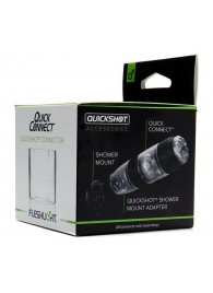 Коннектор для мастурбаторов серии Quickshot - Quick Connect - Fleshlight - в Сыктывкаре купить с доставкой Коннектор для мастурбаторов серии Quickshot - Quick Connect - Fleshlight - в Сыктывкаре купить с доставкой