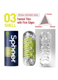 Мастурбатор SPINNER Shell - Tenga - в Сыктывкаре купить с доставкой