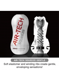 Мастурбатор AIR-TECH Squeeze Gentle - Tenga - в Сыктывкаре купить с доставкой